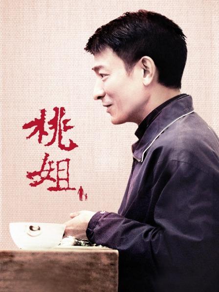 久仓代子成人影片